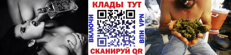Продажа наркотиков Ардатов Бутират  ГАШ  A-PVP  Бошки Шишки  Кокаин  Галлюциногенные грибы 