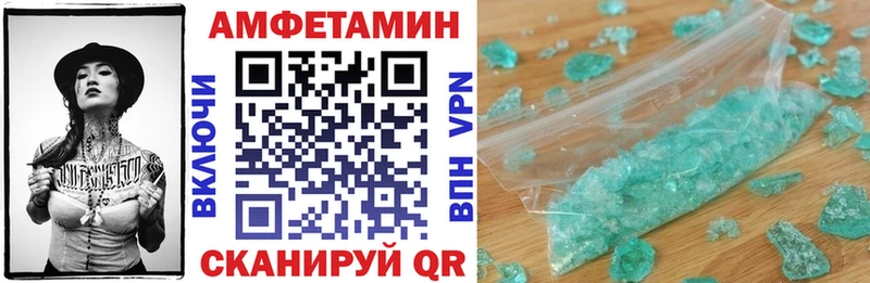 АМФЕТАМИН Розовый  цена   Ардатов 