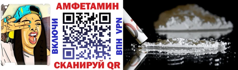АМФ Розовый Ардатов