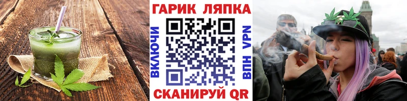 Печенье с ТГК конопля  дарнет шоп  Ардатов 