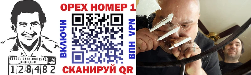 наркотики  OMG tor  Cocaine Боливия  Ардатов 