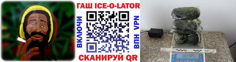где найти   Ардатов  ГАШИШ hashish 