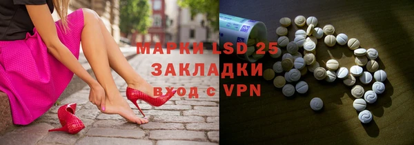 альфа пвп VHQ Алексин