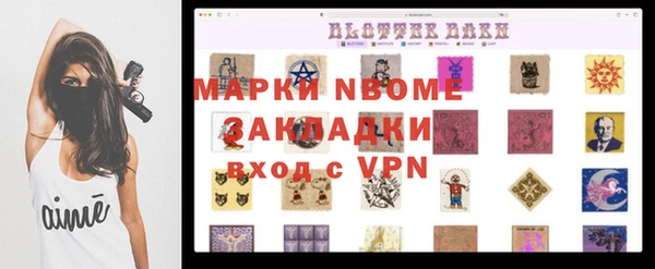 альфа пвп VHQ Алексин