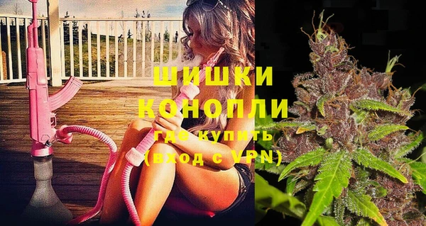 альфа пвп VHQ Алексин