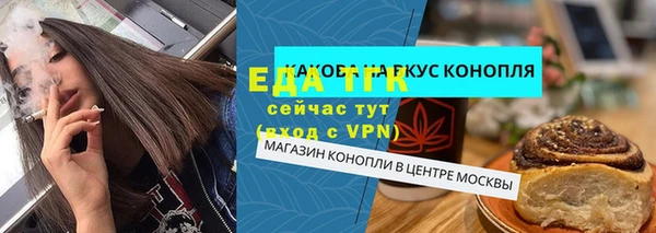 прущая мука Алексеевка