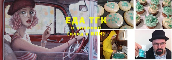 альфа пвп VHQ Алексин