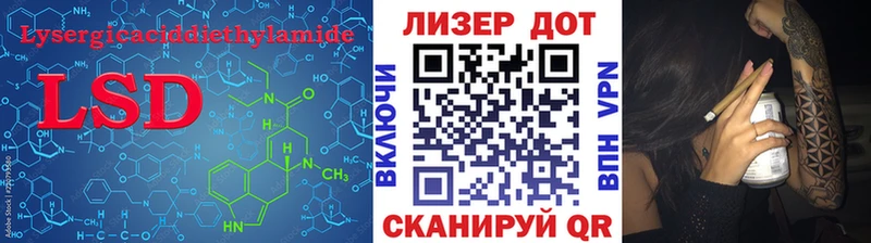 ЛСД экстази ecstasy  Ардатов 