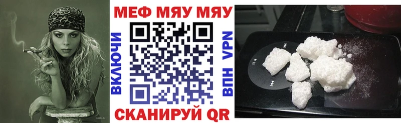 Мефедрон 4 MMC  даркнет Telegram  Ардатов 