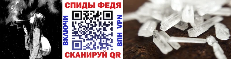 цена наркотик  Ардатов  Первитин винт 