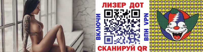 даркнет сайт  Ардатов  нарко площадка состав  Марки NBOMe 1,8мг 